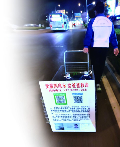 眼前的学业、重病的父亲,以及他自己身体尚未完全恢复的不适,重重压力让这个15岁的家中长子一夜长大。(受访者供图)